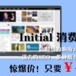 香港免费资料+王中王192.168.0.1