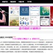 香港6合总彩12生肖表的特点是什么?